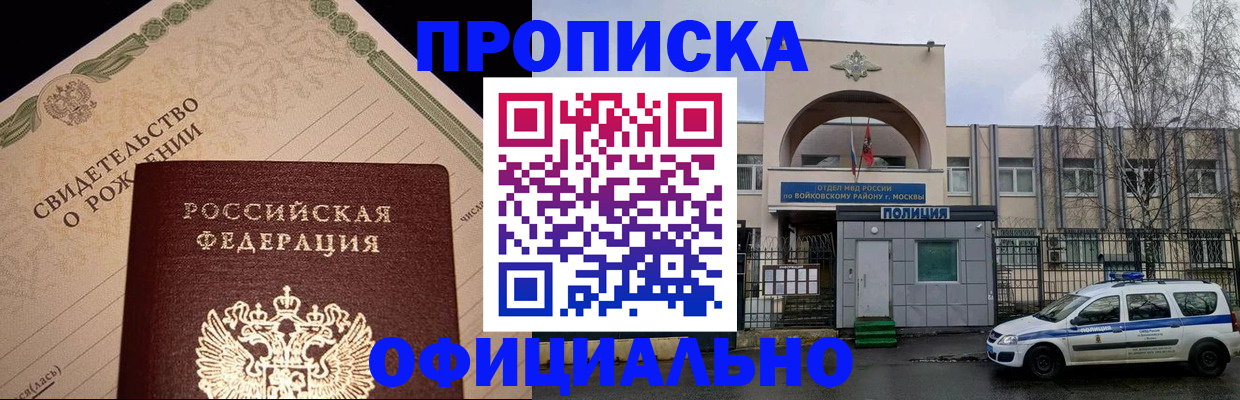 временная регистрация гарантия в Галиче